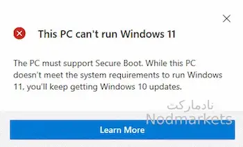 چگونه خطای This PC Can't Run Windows 11 را رفع کنیم؟